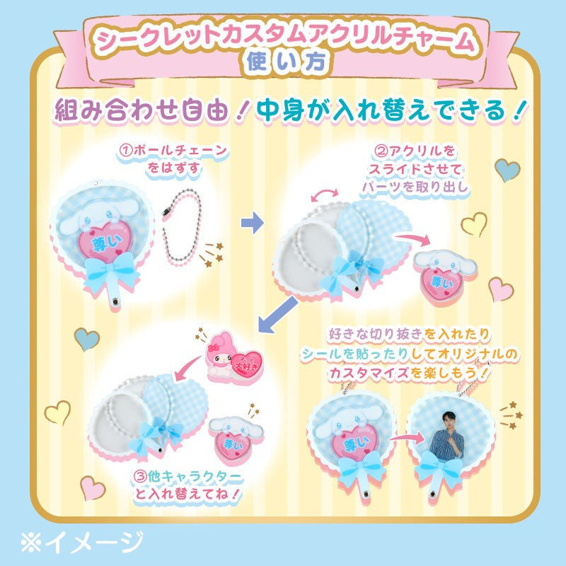 SANRIO© Baby Bottle Acrylic Keychain (Japan Limited Edition)