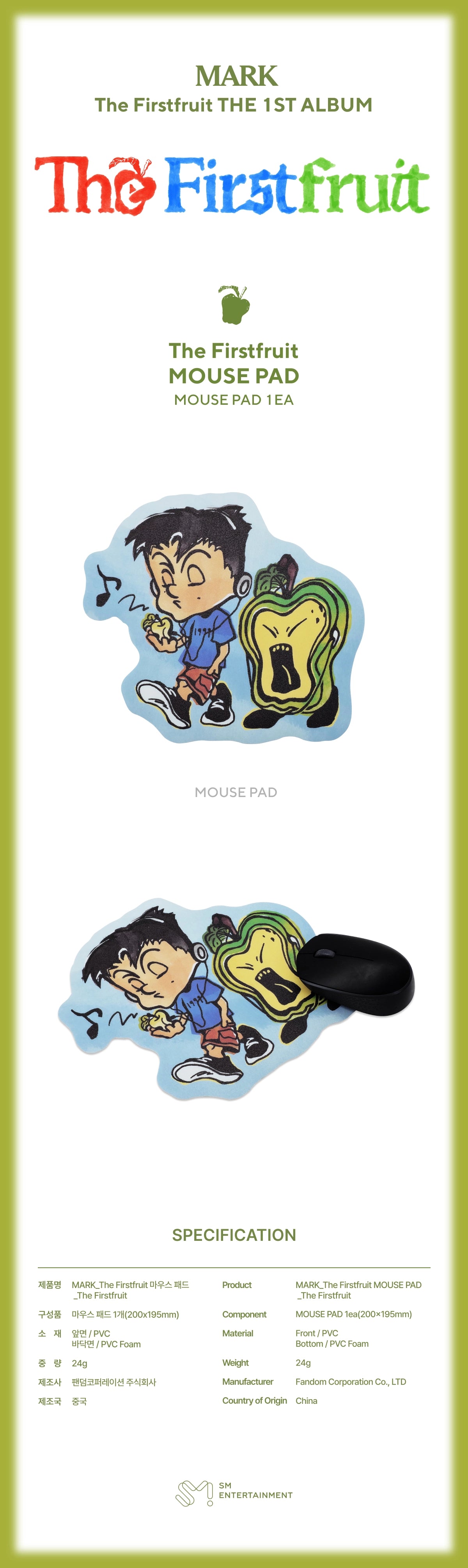 NCT - MARK The Firstfruit MD MOUSE PAD