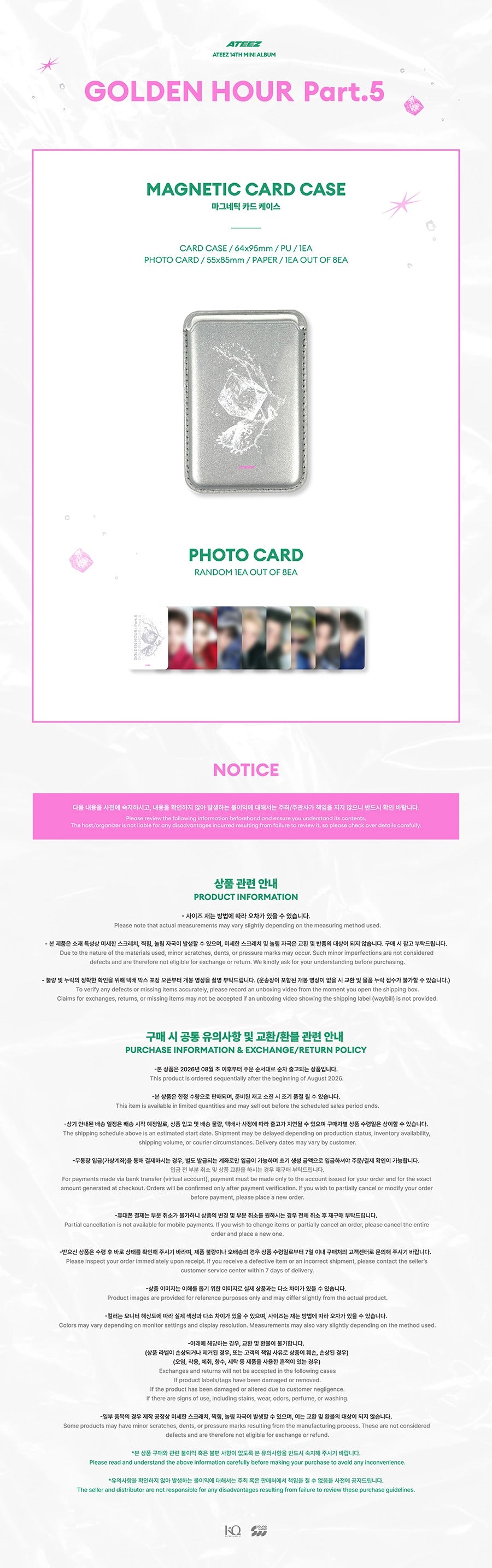ATEEZ - [POP-UP STORE [GOLDEN HOUR : Part.5] MD] MAGNETIC CARD CASE