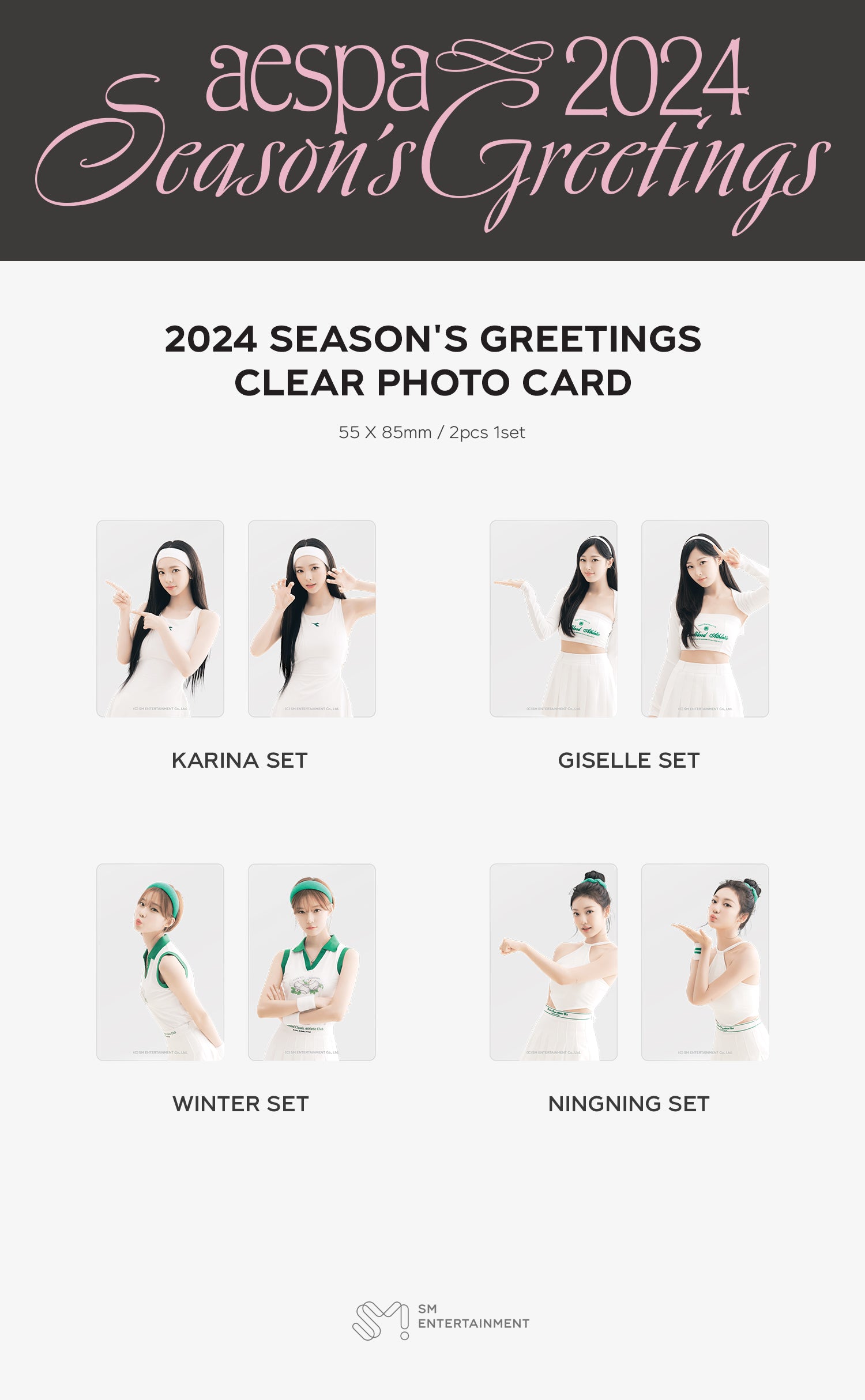 AESPA - 2024 SEASON'S GREETINGS OFFICIAL MD - CLEAR PHOTOCARD