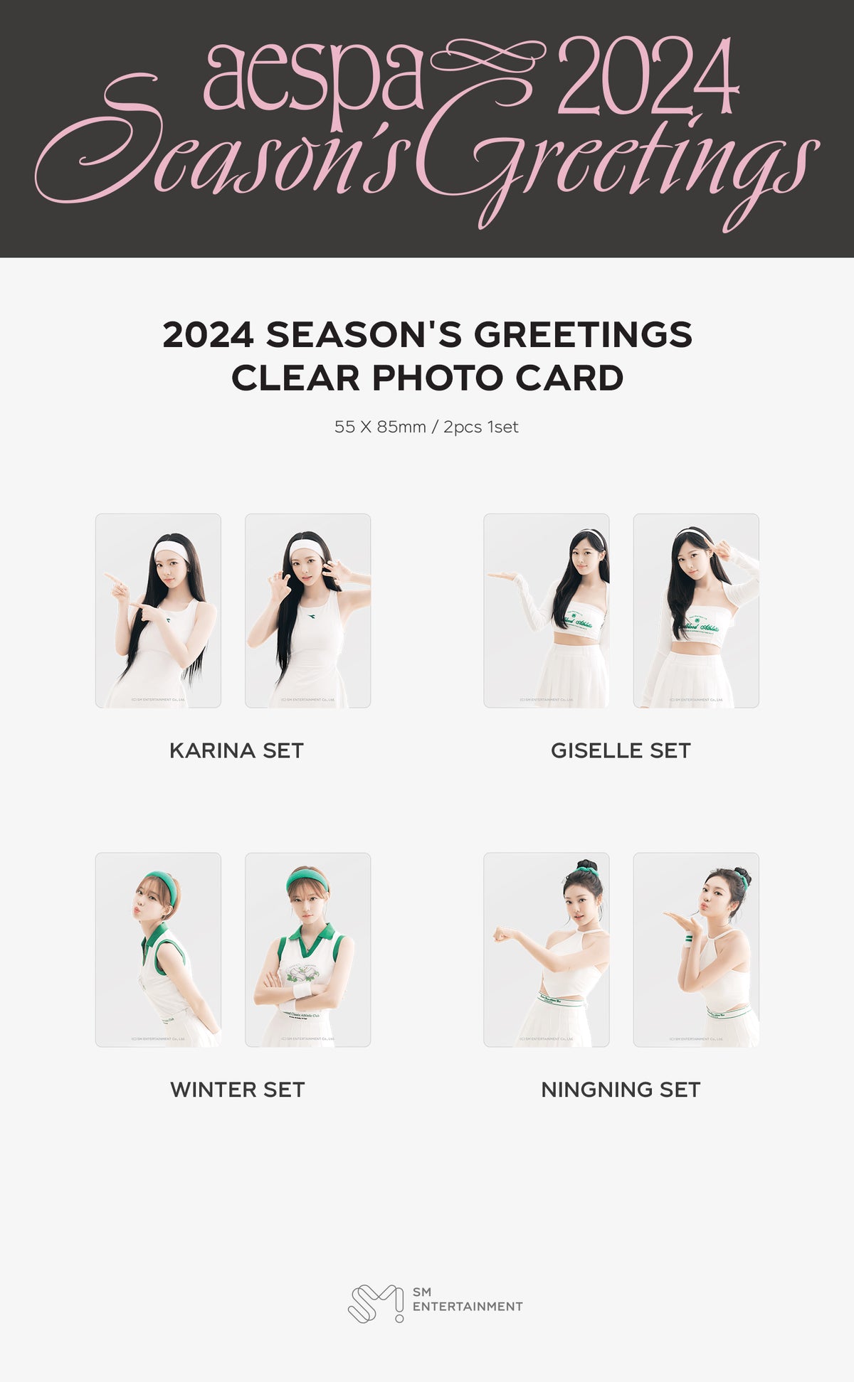 AESPA - 2024 SEASON'S GREETINGS OFFICIAL MD - CLEAR PHOTOCARD