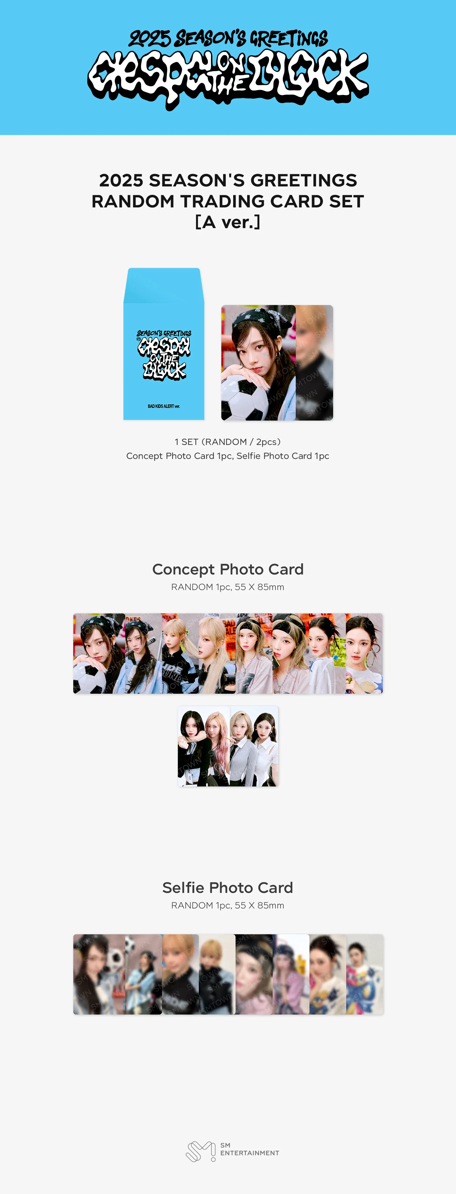AESPA - 2025 SM ARTIST SEASON'S GREETINGS - RANDOM TRADING CARD SET OFFICIAL MD
