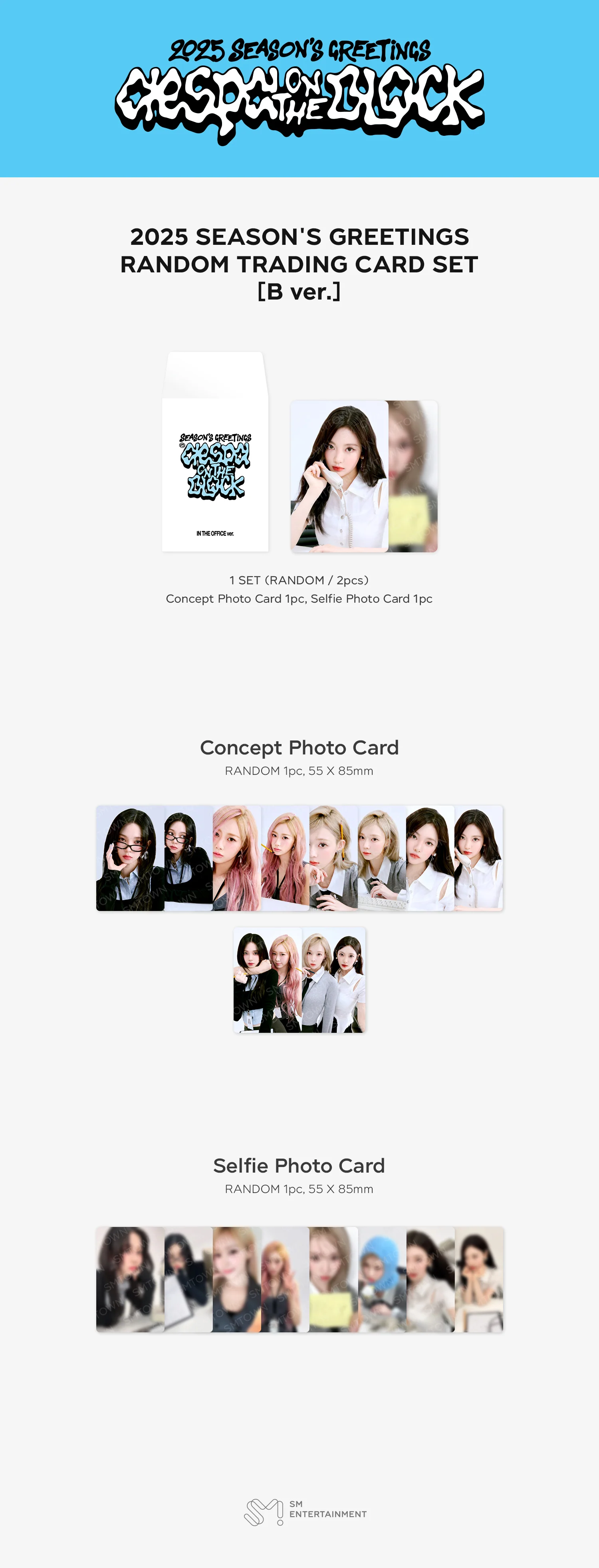 AESPA - 2025 SM ARTIST SEASON'S GREETINGS - RANDOM TRADING CARD SET OFFICIAL MD