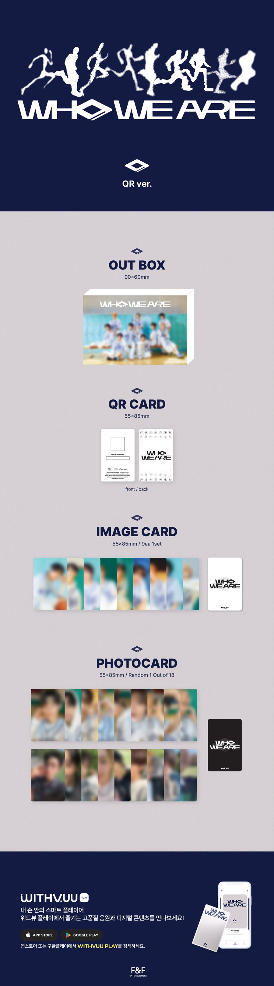 AHOF 1ST MINI ALBUM - WHO WE ARE (QR ALBUM VER.)