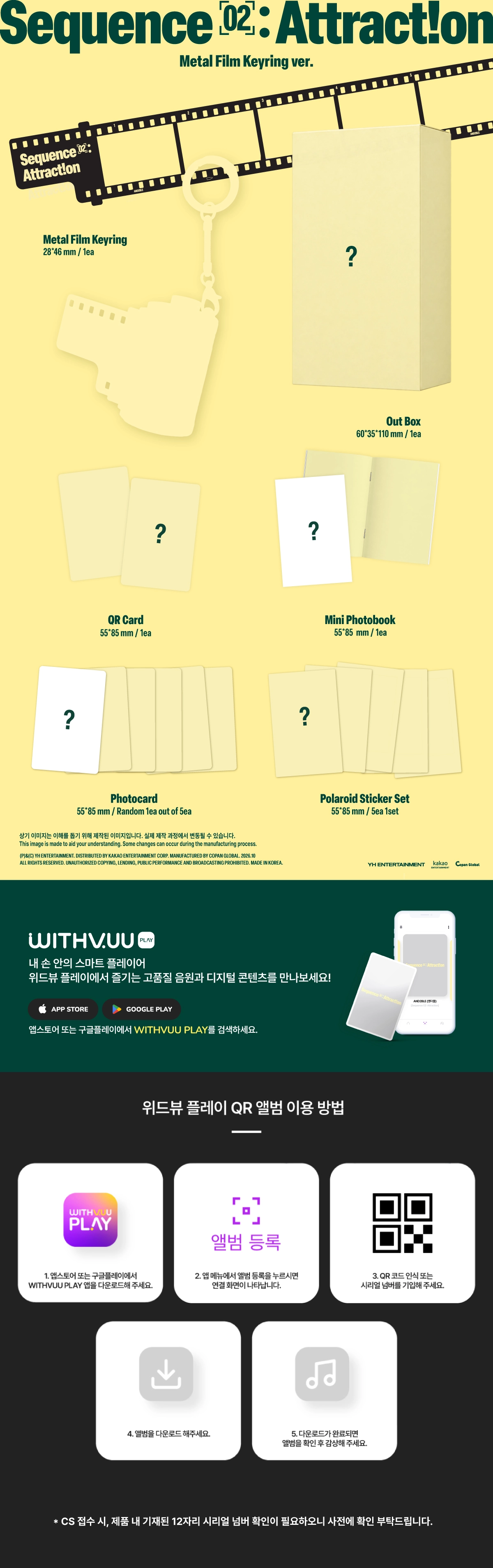 AND2BLE - 2ND MINI ALBUM [SEQUENCE 02: ATTRACTION] (METAL FILM KEYRING VER.)