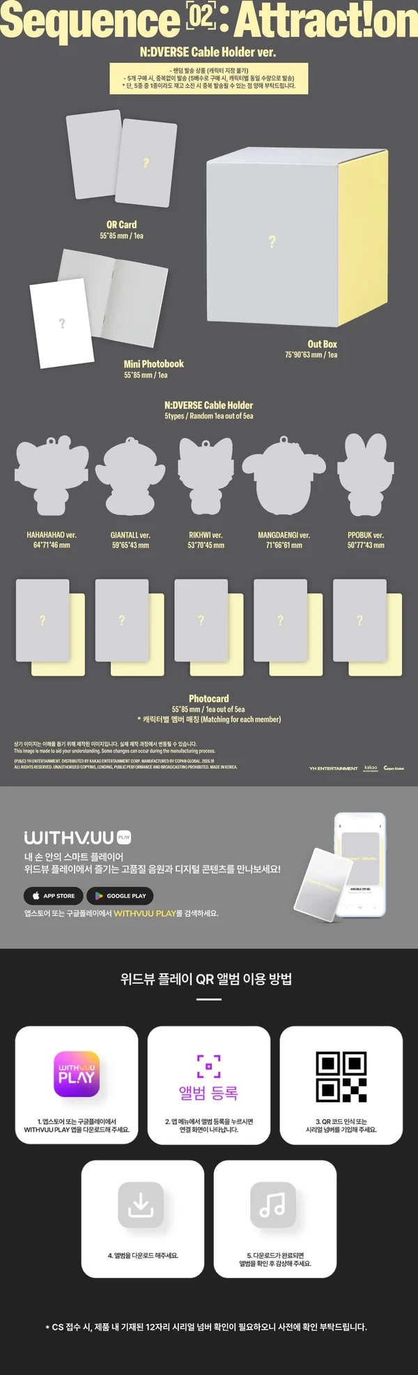 AND2BLE - 2ND MINI ALBUM [SEQUENCE 02: ATTRACTION] (N:DVERSE CABLE HOLDER VER.) (RANDOM)