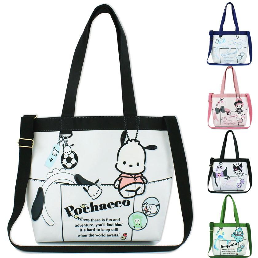 SANRIO© Nylon Tote Bag (Japan Edition)