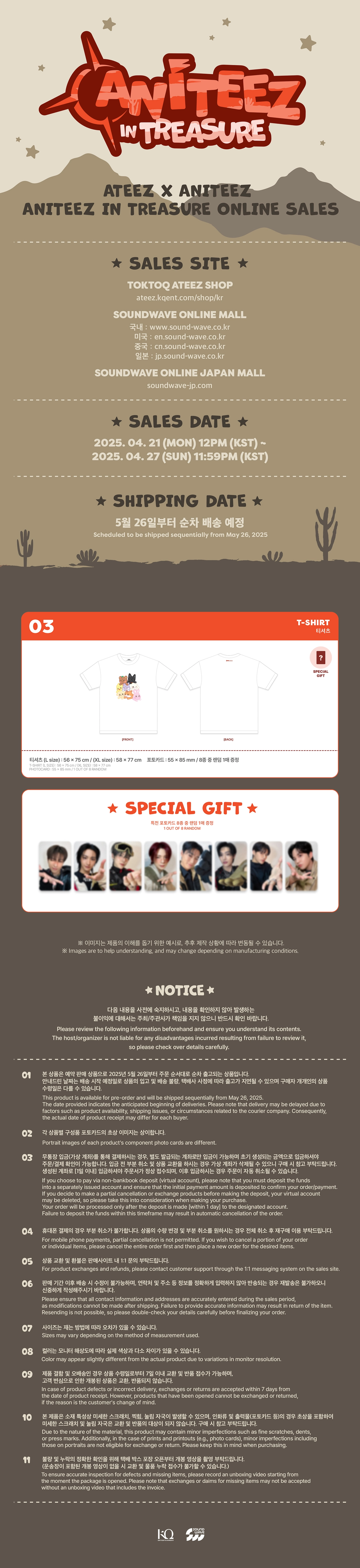 ATEEZ - [ANITEEZ IN TREASURE] OFFICIAL MD T-SHIRT