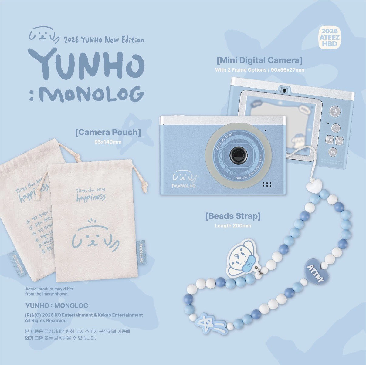 ATEEZ - 2026 BIRTHDAY MD [YUNHO] : MONOLOG