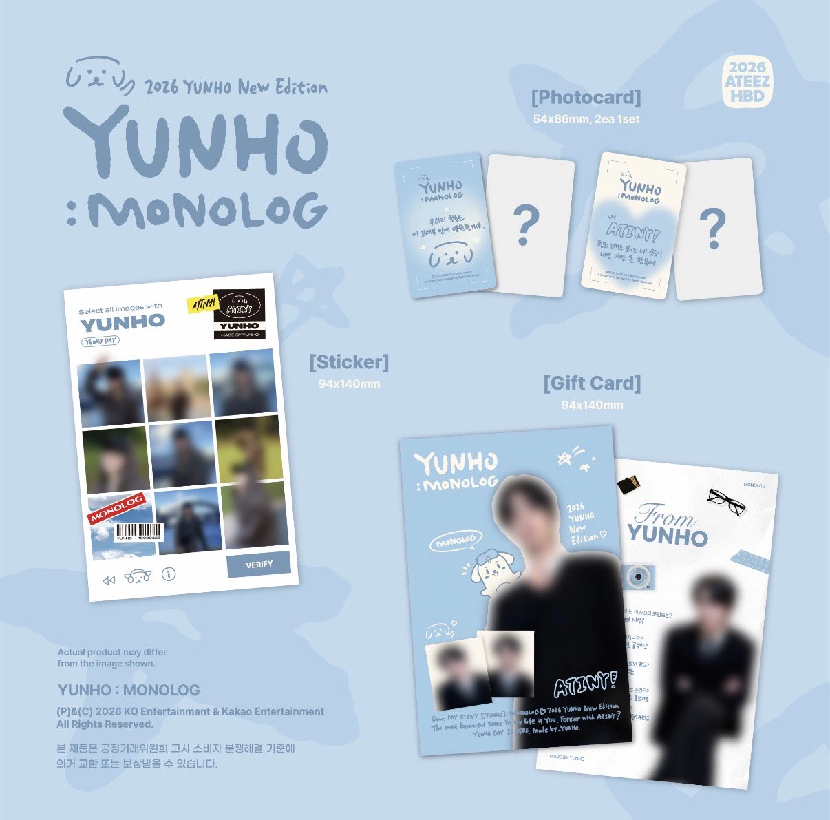 ATEEZ - 2026 BIRTHDAY MD [YUNHO] : MONOLOG