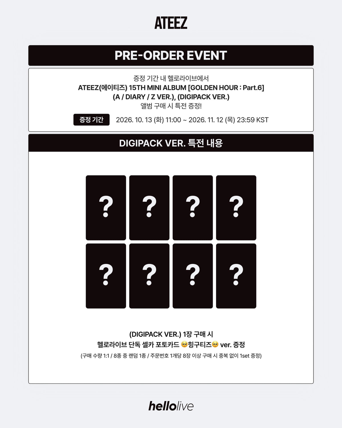ATEEZ 15TH MINI ALBUM - GOLDEN HOUR : PART.6 (DIGIPACK VER)