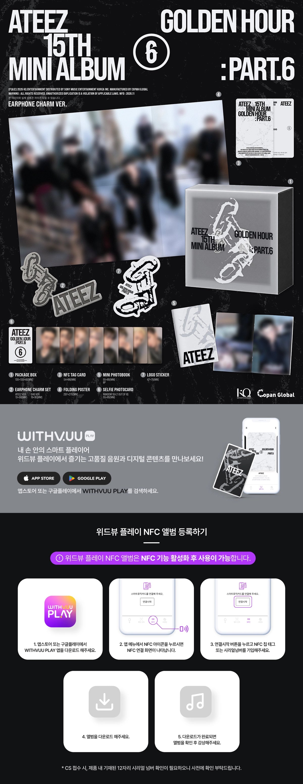 ATEEZ - 15TH MINI ALBUM [GOLDEN HOUR: PART.6] (EARPHONE CHARM VER.)