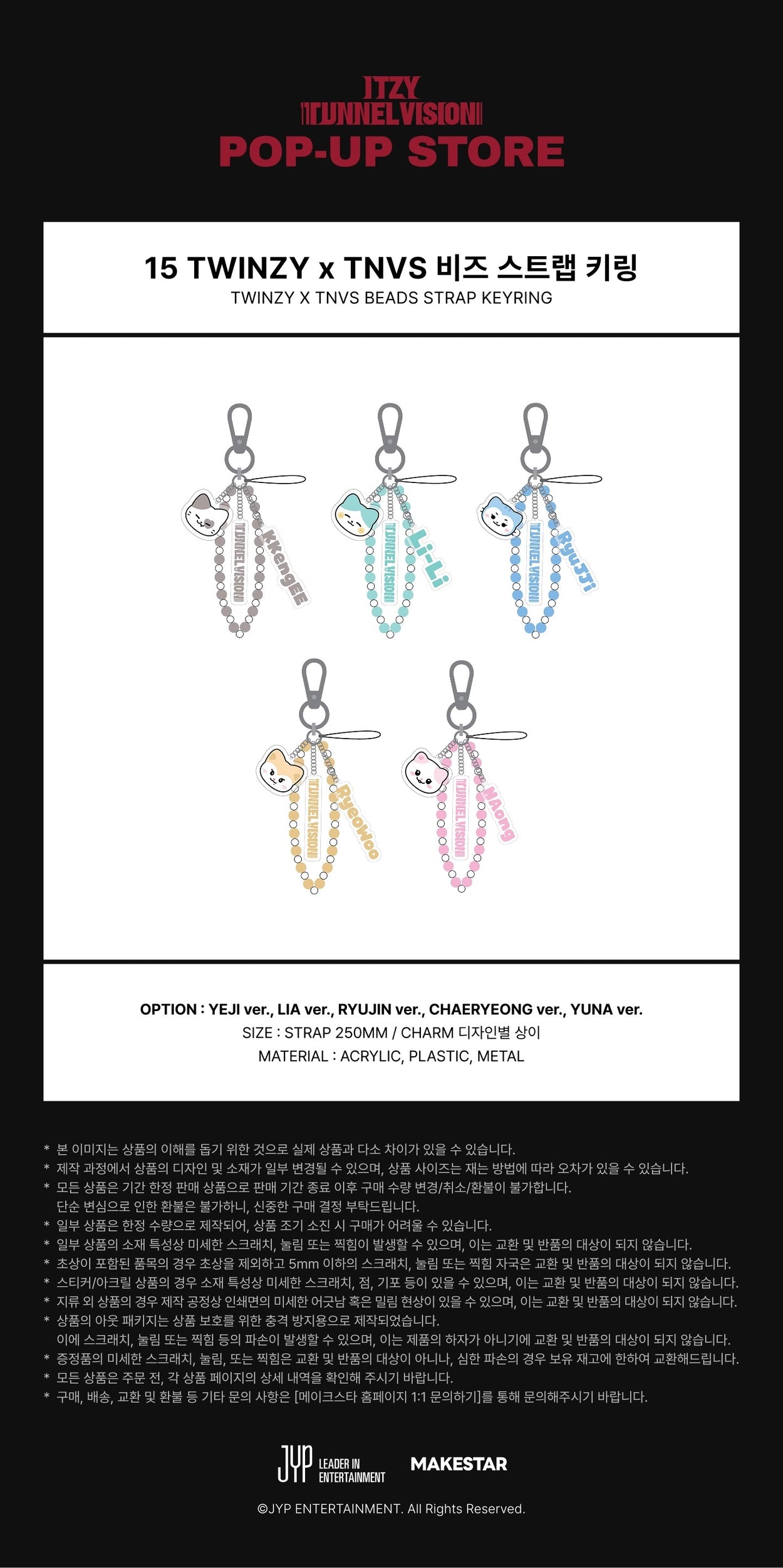 ITZY - TWINZY x TNVS BEADS STRAP KEYRING [TUNNEL VISION] OFFICIAL MD