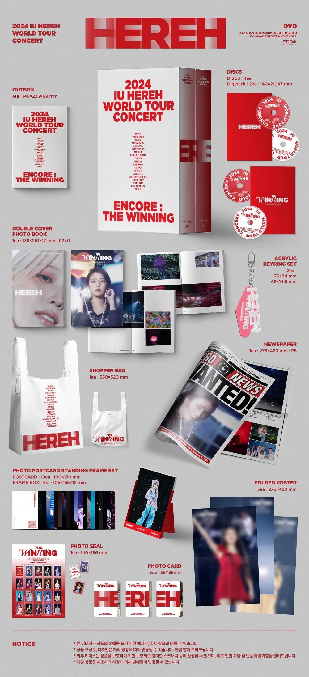 IU - [2024 IU [HEREH] WORLD TOUR CONCERT] (DVD)