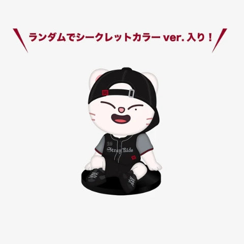 STRAY KIDS - WORLD TOUR ＜DOMINATE JAPAN＞ OFFICIAL GOODS FIGURE