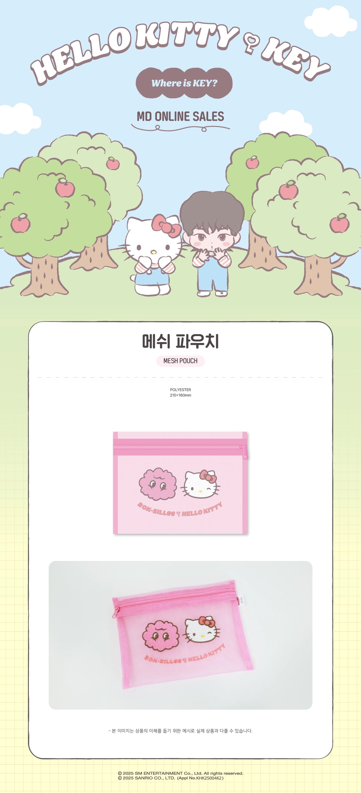KEY - KEY X HELLO KITTY POP-UP STORE OFFICIAL MD (1-10)