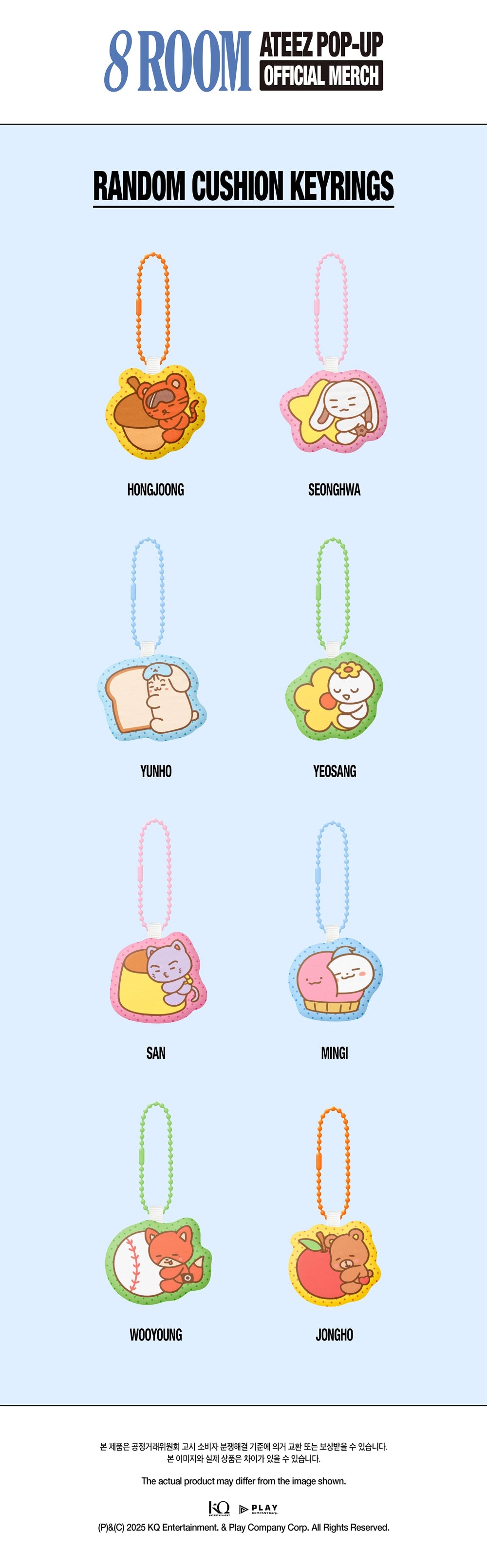 ATEEZ - [8ROOM] MD RANDOM CUSHION KEYRINGS