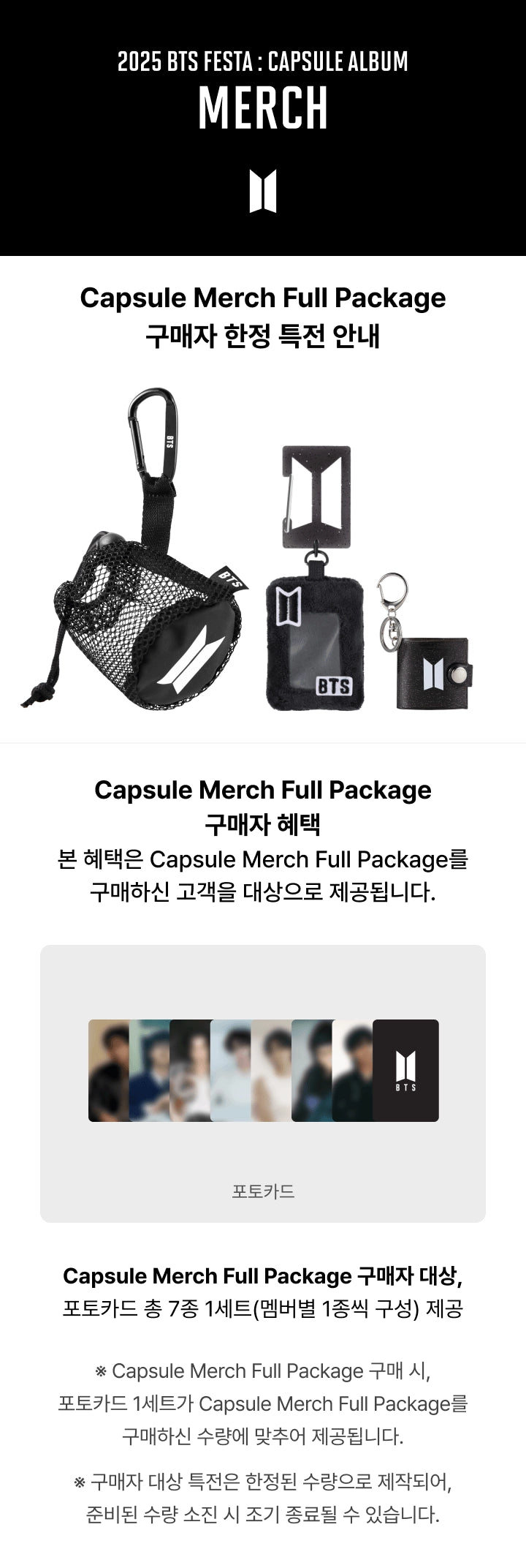 BTS - [CAPSULE ALBUM VOL.1] CAPSULE MERCH FULL PACKAGE