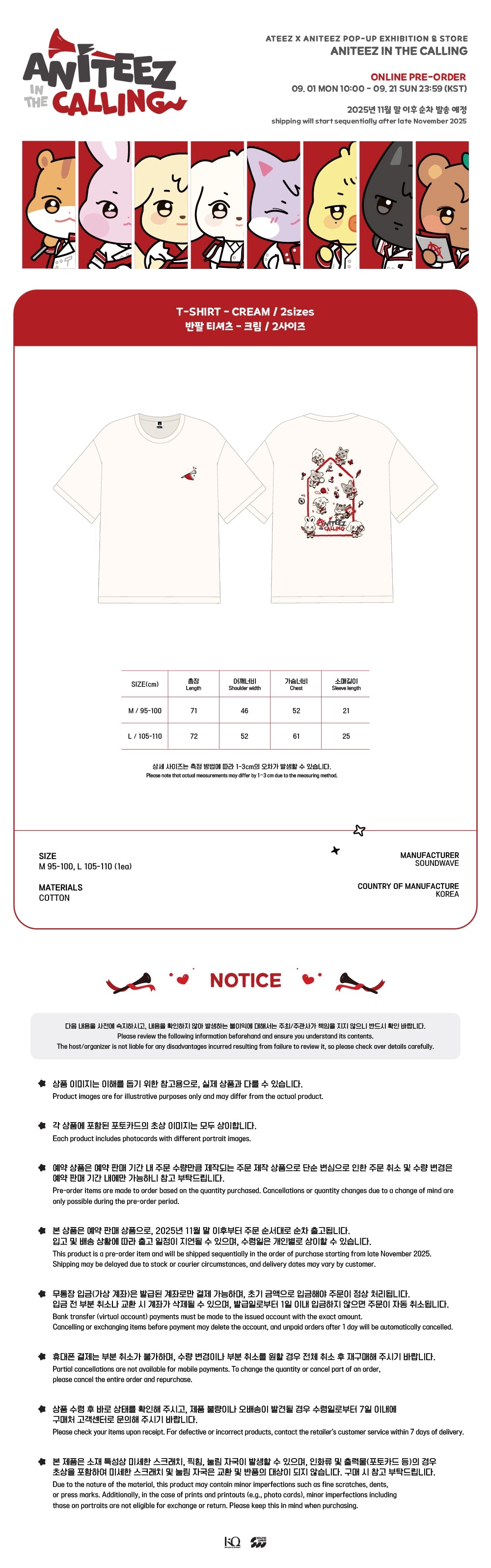 ATEEZ - [ANITEEZ IN THE CALLING] MD T-SHIRTS