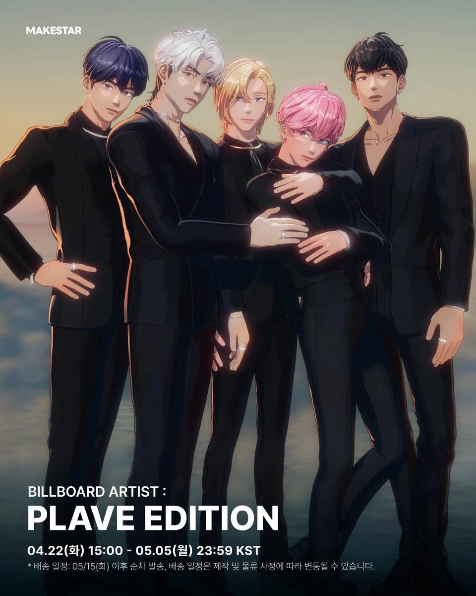 BILLBOARD ARTIST : PLAVE EDITION