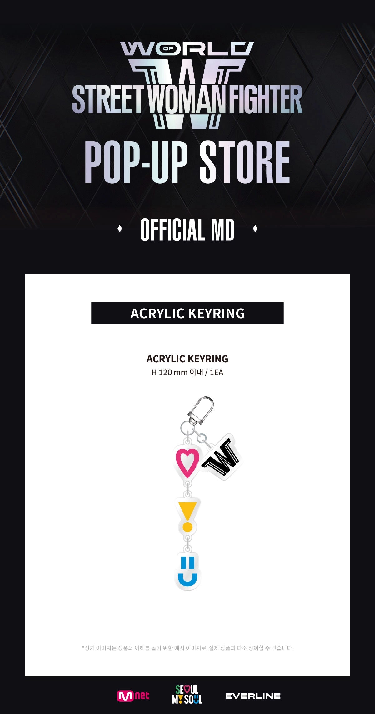 K-Pop Merchandise (MD)