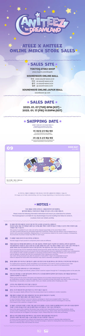 ATEEZ - [ANITEEZ IN DREAMLAND] OFFICIAL MD DESK MAT