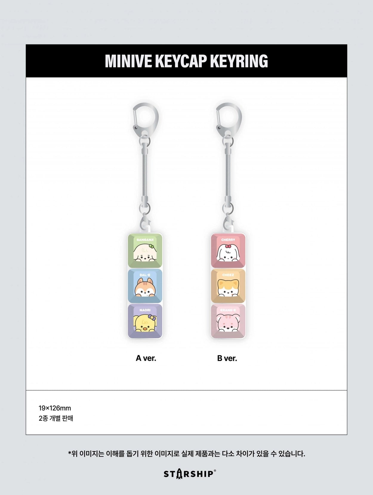 IVE - WORLD TOUR [SHOW WHAT I AM] MINIVE KEYCAP KEYRING