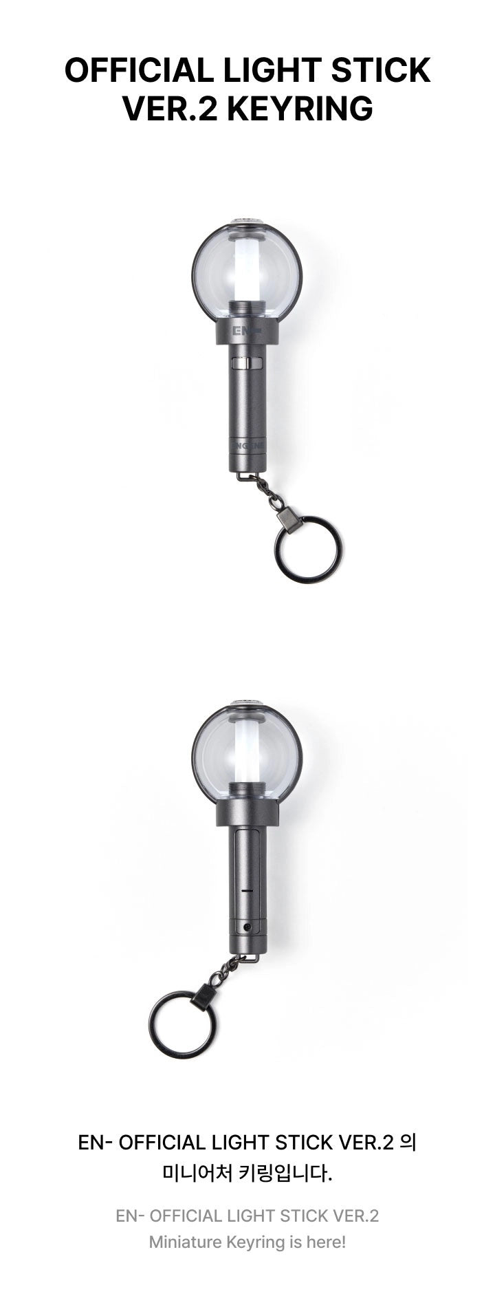 ENHYPEN - OFFICIAL LIGHT STICK VER.2 KEYRING