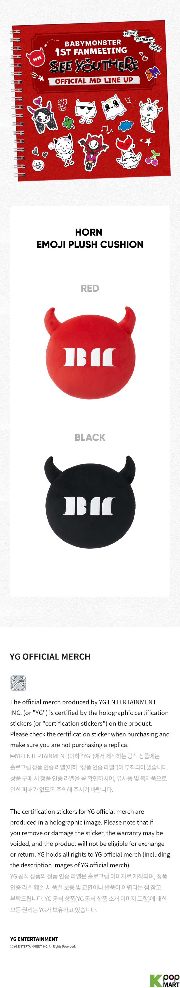 BABYMONSTER - SEE YOU THERE HORN EMOJI PLUSH CUSHION OFFICIAL MD