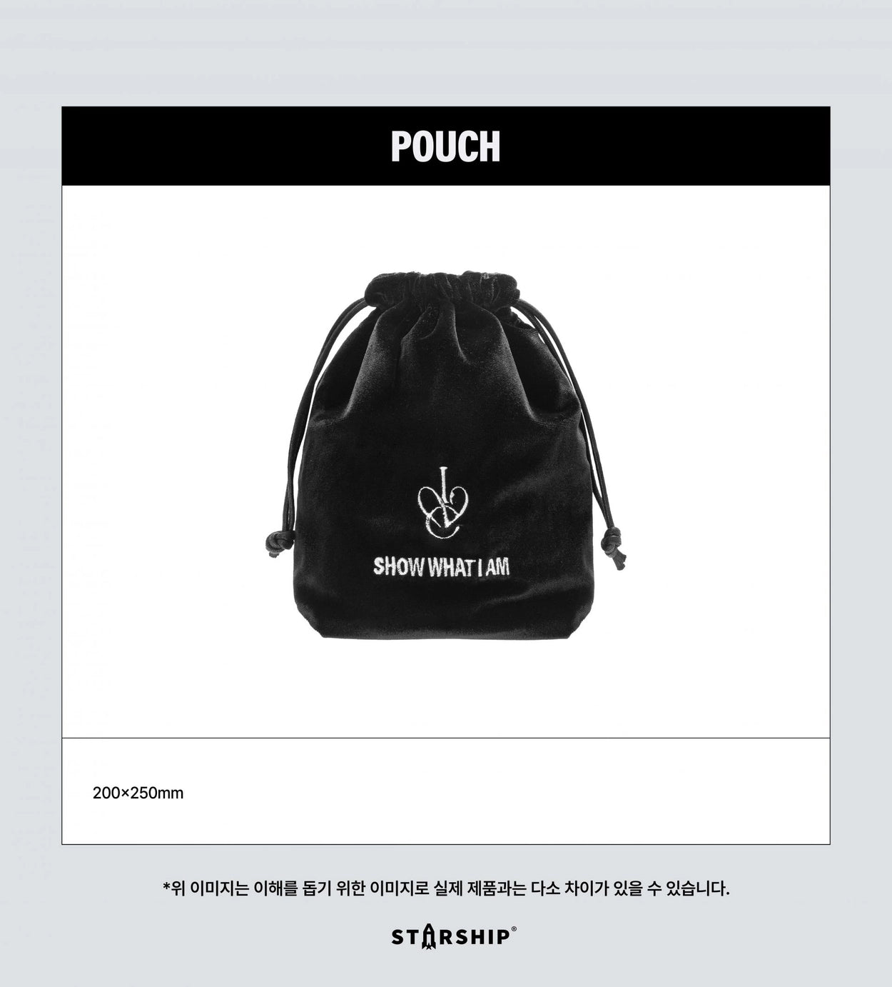 IVE - WORLD TOUR [SHOW WHAT I AM] POUCH