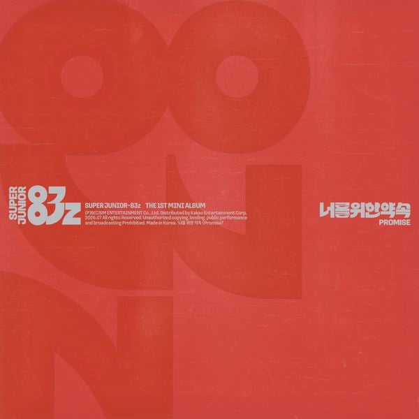 SUPER JUNIOR-83Z 1ST MINI ALBUM - PROMISE (PHOTOBOOK VER.)