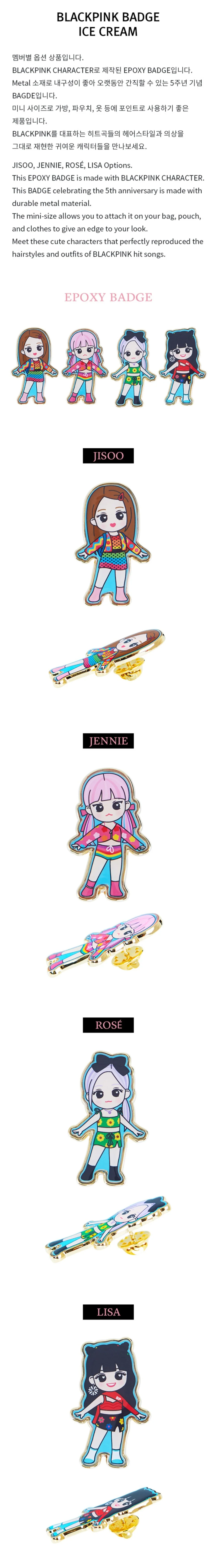 BLACKPINK - 5THBP BADGE ICE CREAM OFFICIAL MD