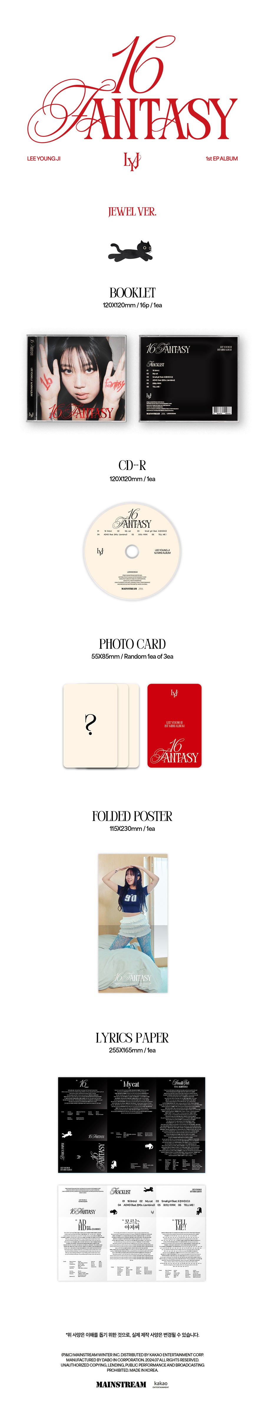 LEE YOUNG JI 1ST MINI ALBUM - 16 FANTASY (JEWEL VER.)