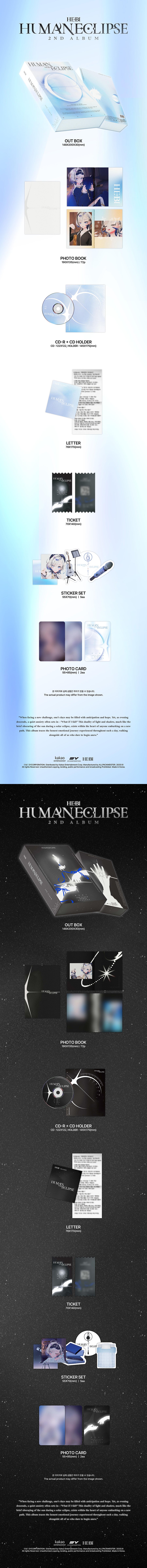 HEBI 2ND MINI ALBUM - HUMAN ECLIPSE (BASIC VER.)