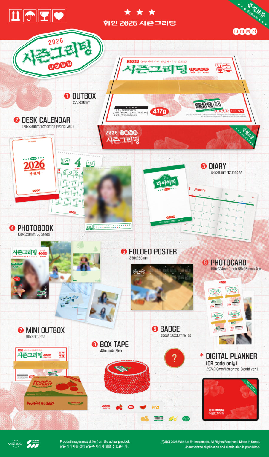 WHEE IN - 2026 SEASON'S GREETINGS [BUTTERFLY FARM]