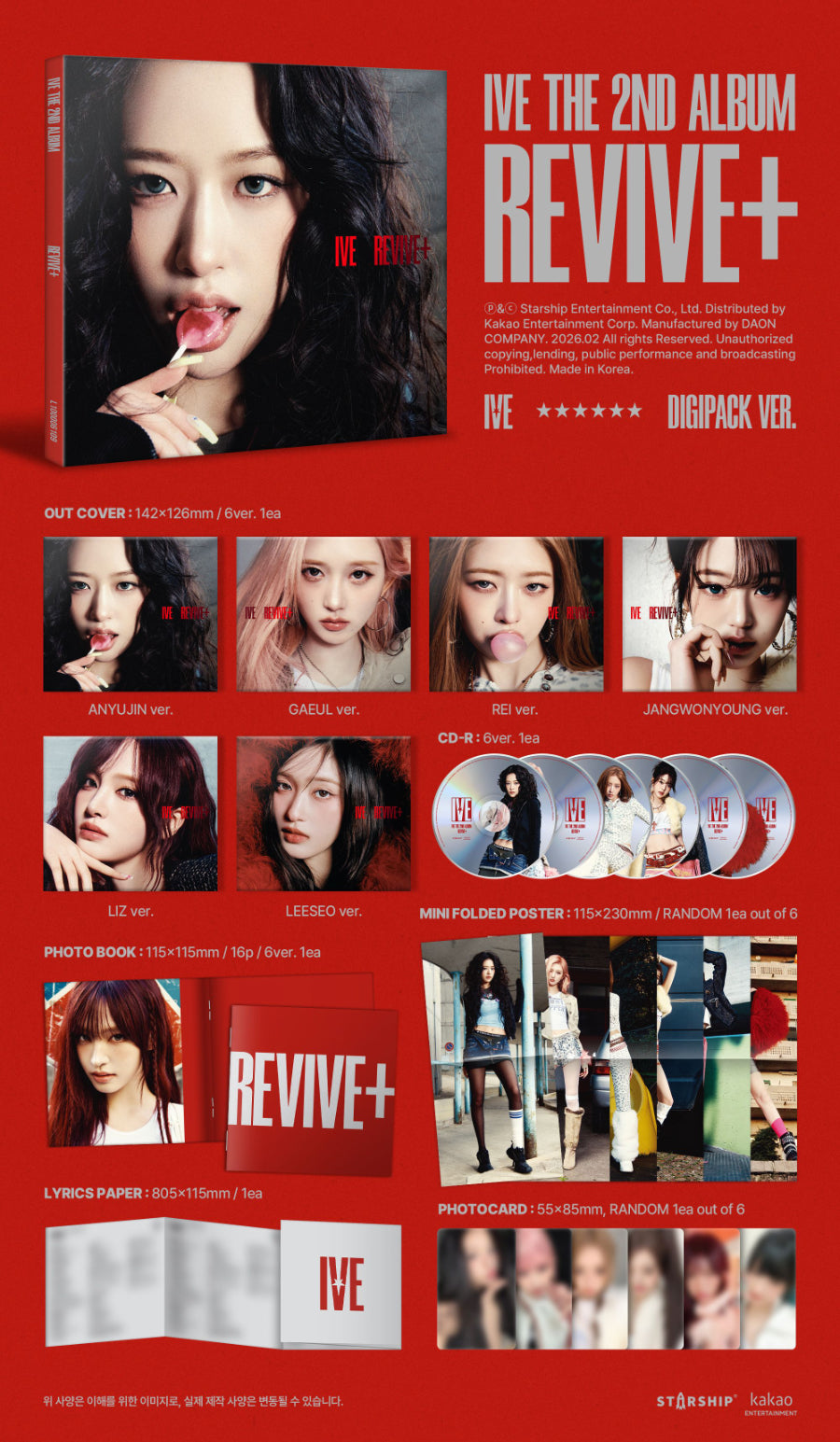 IVE 2ND ALBUM - REVIVE+ (DIGIPACK VER.)