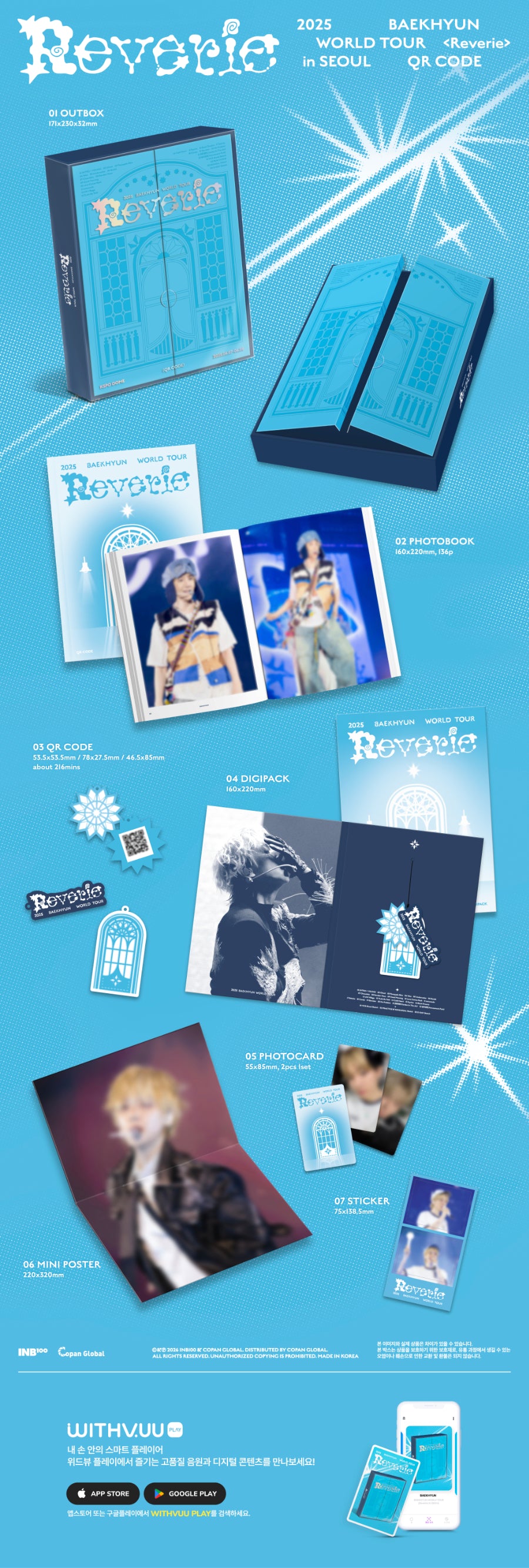 BAEKHYUN - 2025 BAEKHYUN WORLD TOUR [REVERIE] IN SEOUL QR CODE