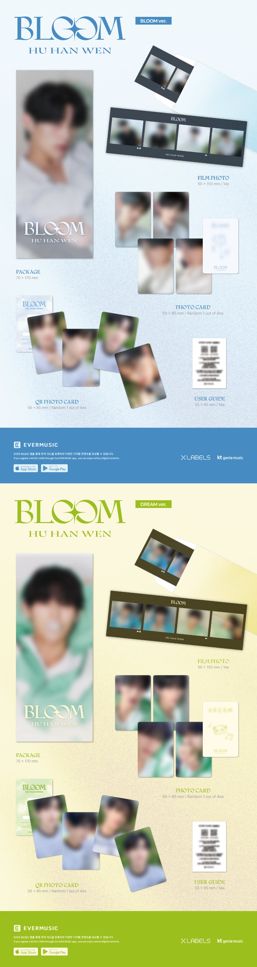 HU HAN WEN - SPECIAL SINGLE ALBUM [BLOOM] (BLOOM VER. / DREAM VER.)