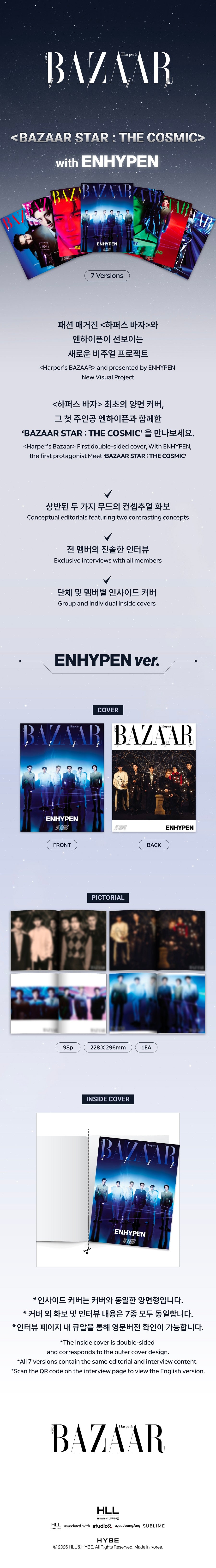 ENHYPEN - BAZAAR STAR: THE COSMIC