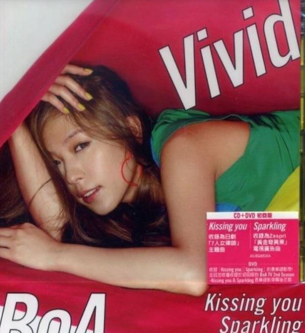 BOA - Vivid -Kissing You, Sparkling, Joyful Smile- (SINGLE+DVD)(Hong Kong Version)