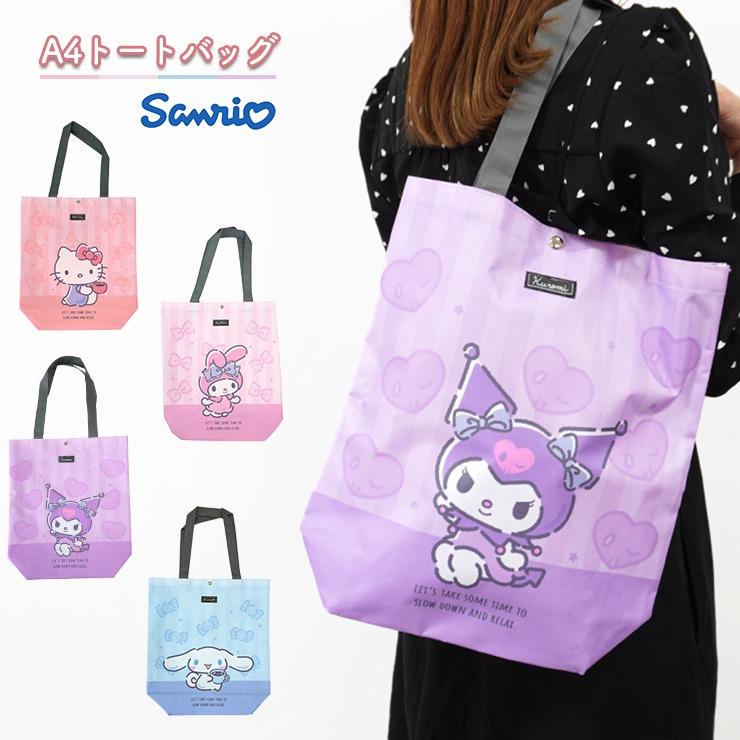 SANRIO© Stripe Tote Bag (Japan Edition)