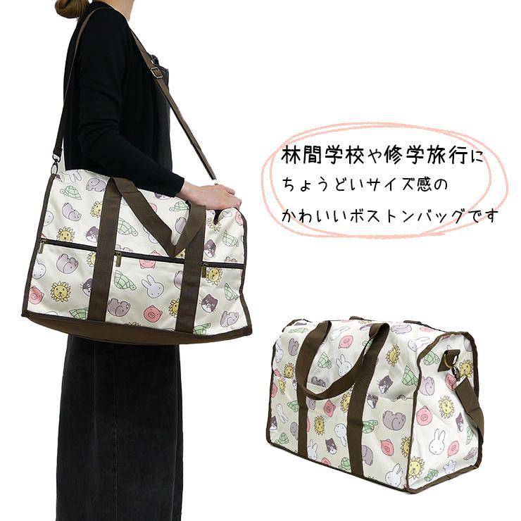 MIFFY© 2Way Overnight Bag