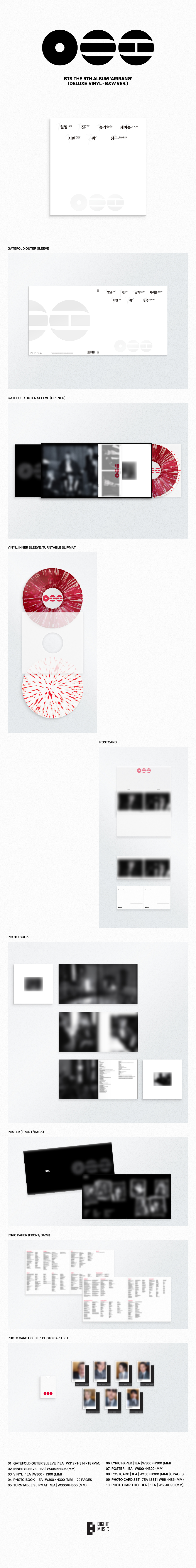 BTS - ARIRANG (DELUXE VINYL)