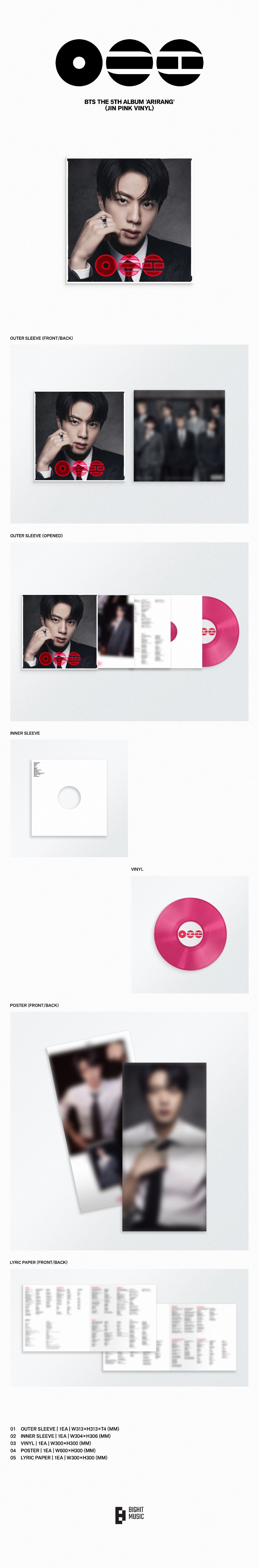BTS - ARIRANG (STANDARD VINYL)