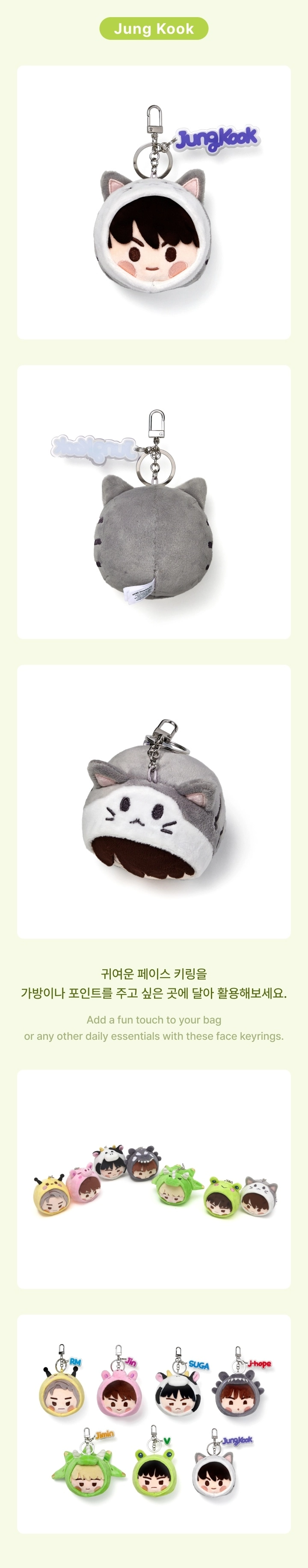 BTS - FACE KEYRING