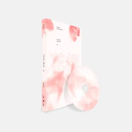 BTS MINI ALBUM VOL. 3 - THE MOST BEAUTIFUL MOMENT IN LIFE PT. 1