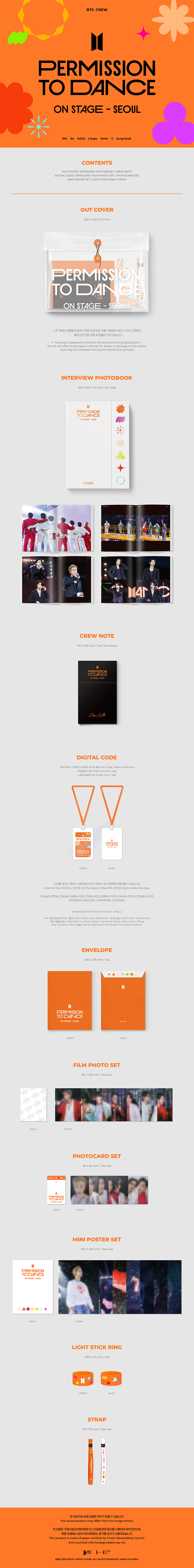 BTS - PERMISSION TO DANCE ON STAGE – SEOUL (DIGITAL CODE)