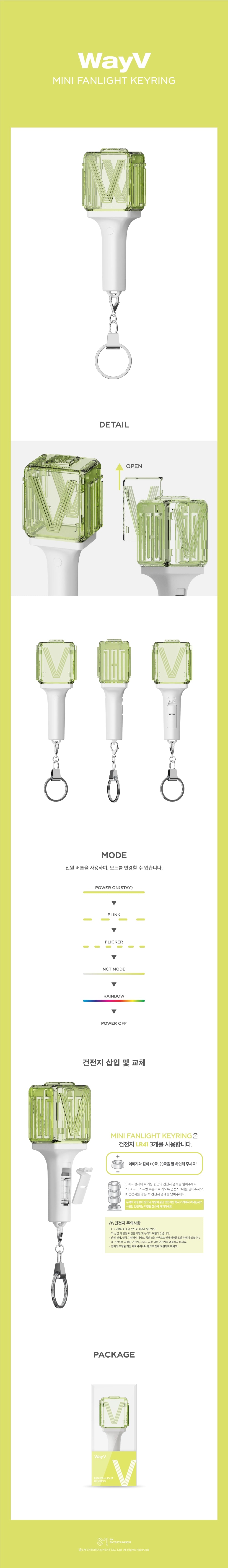 WAYV - SM ARTIST MINI FANLIGHT KEYRING