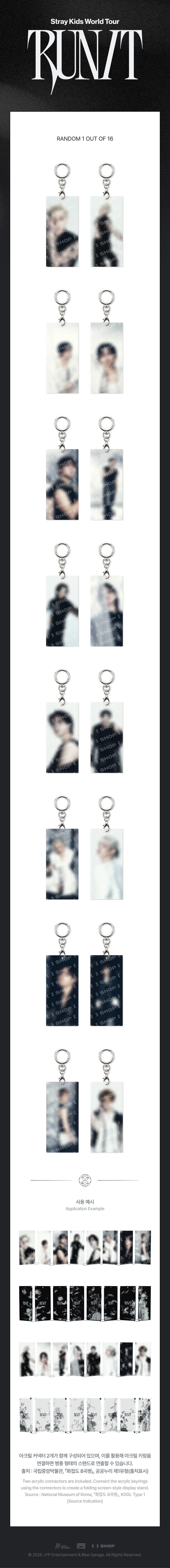 STRAY KIDS - [RUN IT SEOUL] SECRET ACRYLIC KEYRING