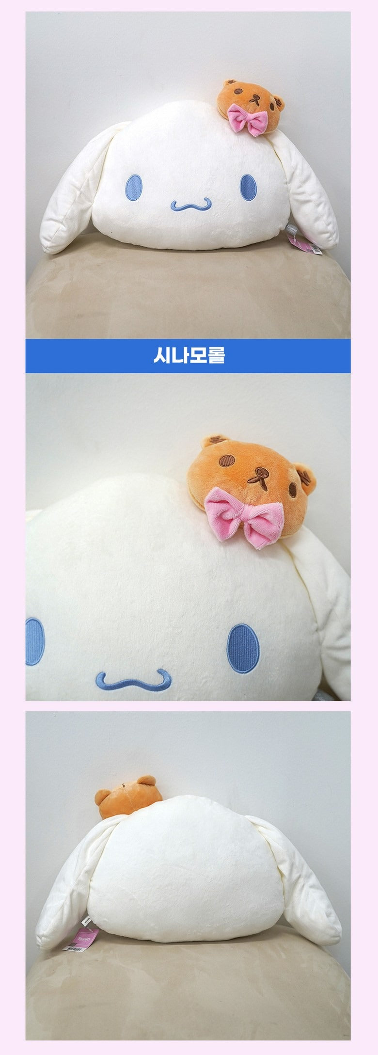 SANRIO© Cushion Head with Friend (Korea Edition)